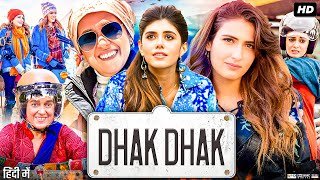 Dhak Dhak