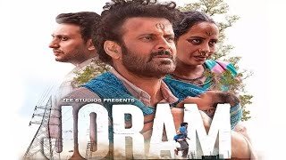 Joram