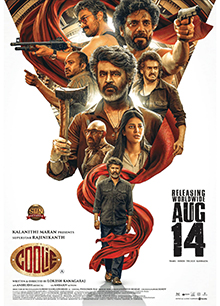 Coolie (2025): Rajinikanth’s High-Voltage Tamil Action Drama